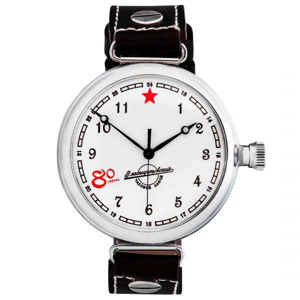 Pobeda P195 Limited edition - Image 1